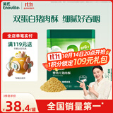 英氏婴幼儿猪肉酥80g 宝宝儿童辅食猪肉松肉酥调料料拌饭小包