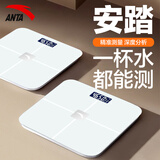 安踏（ANTA）体重秤 电子秤人体家用健康秤高精度称重精准 LCD高清屏幕 充电款教师节礼物教师节