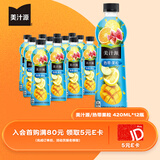 可口可乐（Coca-Cola）美汁源 Minute Maid 热带果粒 果汁饮料 420/450ml*12瓶整箱装