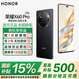 荣耀X60Pro 新品5G手机 【国家补贴15%】十面抗摔防水耐磨 6600mAh青海湖电池 荣耀绿洲护眼屏 典雅黑 8GB+256GB【365天碎屏险+3年质保】 官方标配