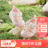 巴拉巴拉童鞋宝宝学步鞋儿童凉鞋婴儿2025夏季网布鞋子男女童209225144201