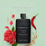 古驰（GUCCI）罪爱男士浓香水90ml 辛辣木质香调 进口生日礼物男进口