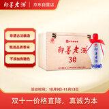 即墨老酒 窖藏三十年 甜型 北方黄酒 600ml*2坛 礼盒装