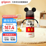 贝亲（Pigeon）PPSU迪士尼双把手奶瓶330ml L号奶嘴 米奇躲猫猫 6月+ AA269
