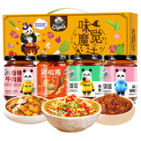 饭扫光下饭菜团购礼盒装205g*4 榨菜香辣咸菜泡菜 牛肉辣椒酱 拌饭拌面