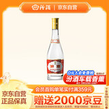 汾酒 黄盖玻汾 清香型高度白酒 53度 475mL 单瓶装 纯粮酒