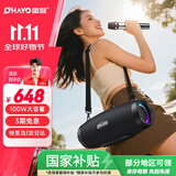 雷登（OHAYO）M8户外K歌音响100W蓝牙音箱声卡一体机大功率三喇叭双振膜立体声重低音炮混响广场舞直播送双麦