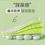 IQGD内增高鞋垫男运动隐形增高垫女5054 2.5CM绿 35-36
