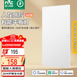 雷士（NVC）厨房灯铝扣板吊顶吸顶灯人体感应政府补贴300x600智能平板面板灯