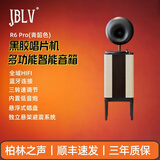 JBLV柏林之声黑胶唱片机K歌现代轻奢HiFi留声机蓝牙音响黑胶一体唱片机多模式唱片机专业级动磁唱头 青韶色