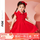 ASK JUNIOR女童裙子2025夏薄款小童花边袖纯色甜美公主裙 红色 130
