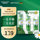 HERBACIN好本清小甘菊新经典护手霜75ml*3三支礼盒装 超值装送礼礼物