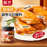 展艺新奥尔良鸡翅腌料 微辣味140g 烤翅炸鸡烤肉腌料调味料烧烤调料