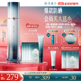 花西子【双11现货速抢】第2代小黛伞55g肤若雪素颜霜防晒提亮爆款防晒