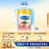 美赞臣（MeadJohnson）港版A+智睿2段进口婴幼儿奶粉 900g*6罐 6-12个月 HMO 免疫球蛋白