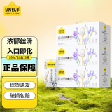 认养一头牛酸牛奶法式经典常温风味儿童早餐酸奶200g*10盒*3箱整箱9月