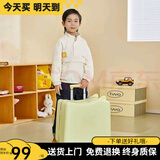 G.duck小黄鸭儿童行李箱可坐可骑小型拉杆箱小型登机箱旅行箱密码皮箱 黄色 20英寸 【可坐承重100斤】