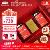 康维他（Comvita）麦卢卡蜂蜜礼盒装UMF15+250g*2瓶新西兰进口滋补品送长辈节日礼物