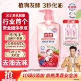 立白天然莓果酵素洗洁精1kg 洗洁剂洗碗液 可洗奶瓶果蔬冷水速溶化油 