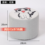 美佳朗小凳子家用椅子门口换鞋凳可爱布艺圆凳沙发矮凳软座网红板凳坐凳 圆墩【花猫】