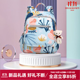 婧麒（JOYNCLEON）妈咪包妈妈背奶包双肩包多功能大容量外出时尚母婴包宝妈婴儿背包 蒲公英（肩带升级版—送挂件）