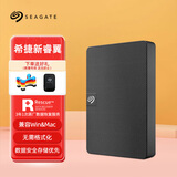 希捷（SEAGATE）移动硬盘 2.5英寸 USB3.0 接口便捷 机械硬盘 新睿翼/新铭系列 笔记本电脑硬盘储存扩容硬盘 新睿翼斜纹版 硅胶套+硬盘包 5TB