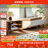 全友家居现代简约客厅家用家具小户型可伸缩钢化玻璃实木脚伸缩电视柜