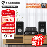 天逸（Winner）童笛S6高保真无源HIFI书架式音箱音响无源专业发烧书架音箱木质箱体客厅家用功放音箱 童笛s6+诺普声30D胆机