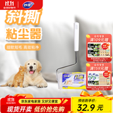 妙洁粘尘器 可撕式粘尘滚粘毛除尘器(家居专用型) 粘尘器（含内芯1卷）+替换装2卷