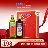 贝蒂斯（BETIS）【好油换着吃】特级初榨橄榄油500ml+有机亚麻油500ml 礼盒装