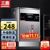 三鼎 开水器商用全自动电热开水机烧水器学校食堂烧水机工厂车站医院热水箱办公室饮水机 【数显款】30L/H-2KW220V