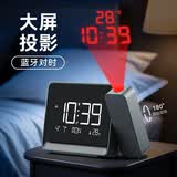 得光智能蓝牙自动对时投影钟大屏夜光电子时钟卧室客厅氛围灯背光数字时钟表摆多功能闹钟日期温度计 深灰色