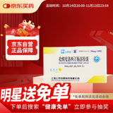 [奥思平] 盐酸度洛西汀肠溶胶囊20mg*20粒/盒