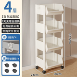 霓峰放书包的置物架小推车可移动书架带轮小书柜落地桌下书桌旁收纳架 4层白色【开口款】带滑轮+挂钩