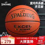 斯伯丁（SPALDING）篮球7号传奇TF-500系列星街战比赛室内外通用七号篮球 76-797Y
