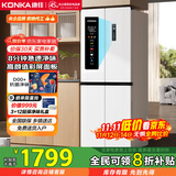 康佳国家补贴402升8分钟净味超薄十字对开双开四开一级双循环风冷无霜大容量家用电冰箱AR-426WPEG4