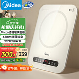 美的（Midea）电磁炉电陶炉 家用2200W大功率 恒匀火加热 电磁灶火锅炉爆炒定时电磁炉 以旧换新C22-Micca708