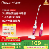 美的（Midea）吸尘器SC861A家用手持立式吸尘器二合一强劲吸力【国家补贴】