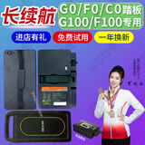 猛芯适用小牛电摩nqi电动车锂电池N1S电动车G2/F2 48v电瓶F0/G0/F100 G0/F0/G100/F100【48V】 【30AH】参考路程60-80KM送5A充