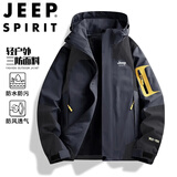 JEEP SPIRIT吉普冲锋衣男春秋季夹克外套户外运动连帽登山服 灰色 M