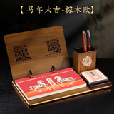 木雷 台历2026周历日历木质台座定制商务高端国学办公室多功能笔筒桌面摆件记事礼盒套装马年企业广告 500-03-马年大吉（棕木周历款）精美礼盒装