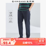佐丹奴休闲裤男薄款抽绳松紧腰收脚慢跑男裤子纯色束脚裤01119066