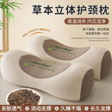 迪普尔护颈椎腰椎荞麦枕头圆柱形颈椎牵引枕芯护颈神器家用护颈腰专用枕