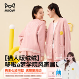猫人（MiiOW）【王心凌同款】哆啦A梦联名款男女同款秋冬学院风半边绒家居服