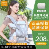 SAN LE BABY婴儿背带前后两用抱娃神器宝宝前抱式遛娃二美国狗多功能四季通用 新款Bree-时尚灰+腰包