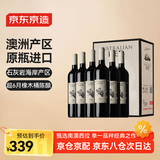 京东京造澳洲红精选西拉干红葡萄酒原瓶进口红酒750ml*6整箱 