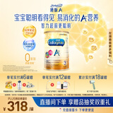 美赞臣（MeadJohnson）港版安儿宝A+3段进口婴幼儿奶粉三段 1680g 1-3岁 HMO DHA 0蔗糖