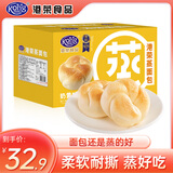 港荣蒸蛋糕奶香味礼盒营养早餐饼干蛋糕小面包办公室糕点休闲零食品 蒸面包奶黄味800g 0