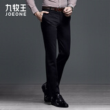 九牧王【舒适经典款】商务休闲裤男 25冬季抗静电新疆棉保暖直筒小暖裤 黑色合体版 TP1E51533 34 腰围2.58尺86厘米