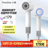 小适（showsee）高速电吹风机/家用风筒/高浓度负离子护发/大风力速干降噪/无刷电机 青春版 AP16-W 女生七夕礼物
